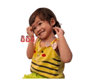 773418831