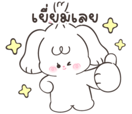 Riley : Daily words 16
