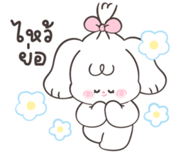 Riley : Daily words 26
