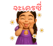 773423605