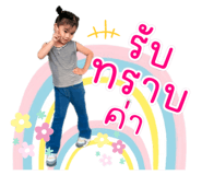 773423695