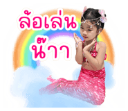 773423719