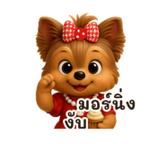 773423825