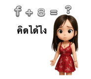 773423977