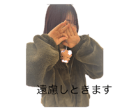 773424488
