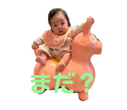 773424786