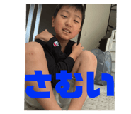 773425053