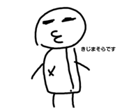 773425113
