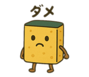 773425144