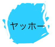 773425202