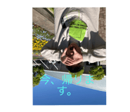 773425203