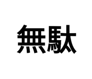 773425796