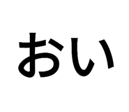 773425803