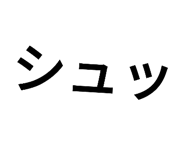773425804