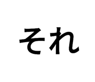 773425805