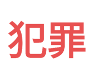 773425806