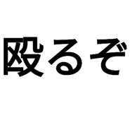 773425813