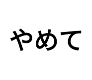 773425815