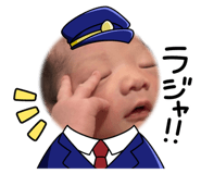 773425943