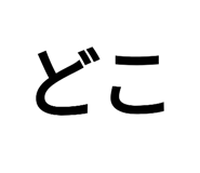 773425981
