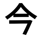773425985
