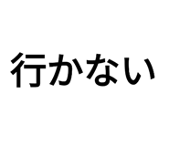 773425996
