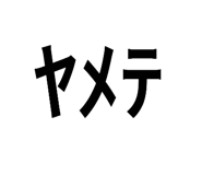 773426010