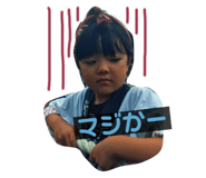 77342883