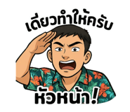 773429025