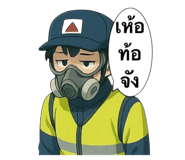 773429202
