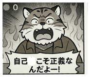 773429329