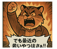 773429330