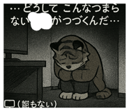773429334
