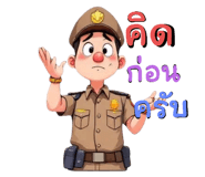 773429398