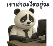 773430038