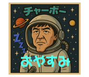 773430529