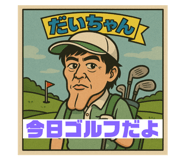 773430530