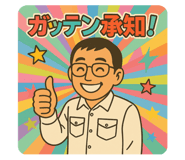 773430775