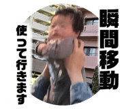 773430848