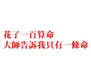 773431658