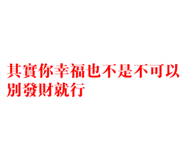 773431659