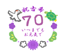 773448553