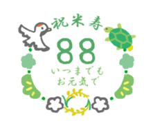 773448555