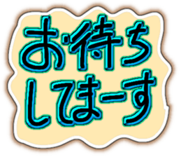 773449921