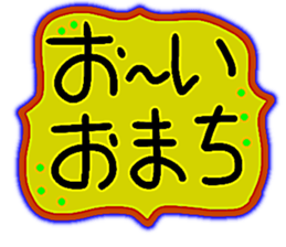 773449931