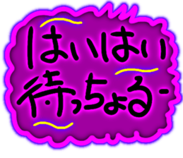 773449938