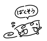773455145