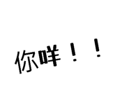 773456827