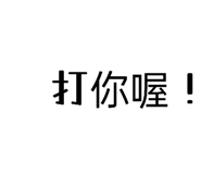 773456831