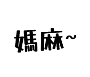 773456848